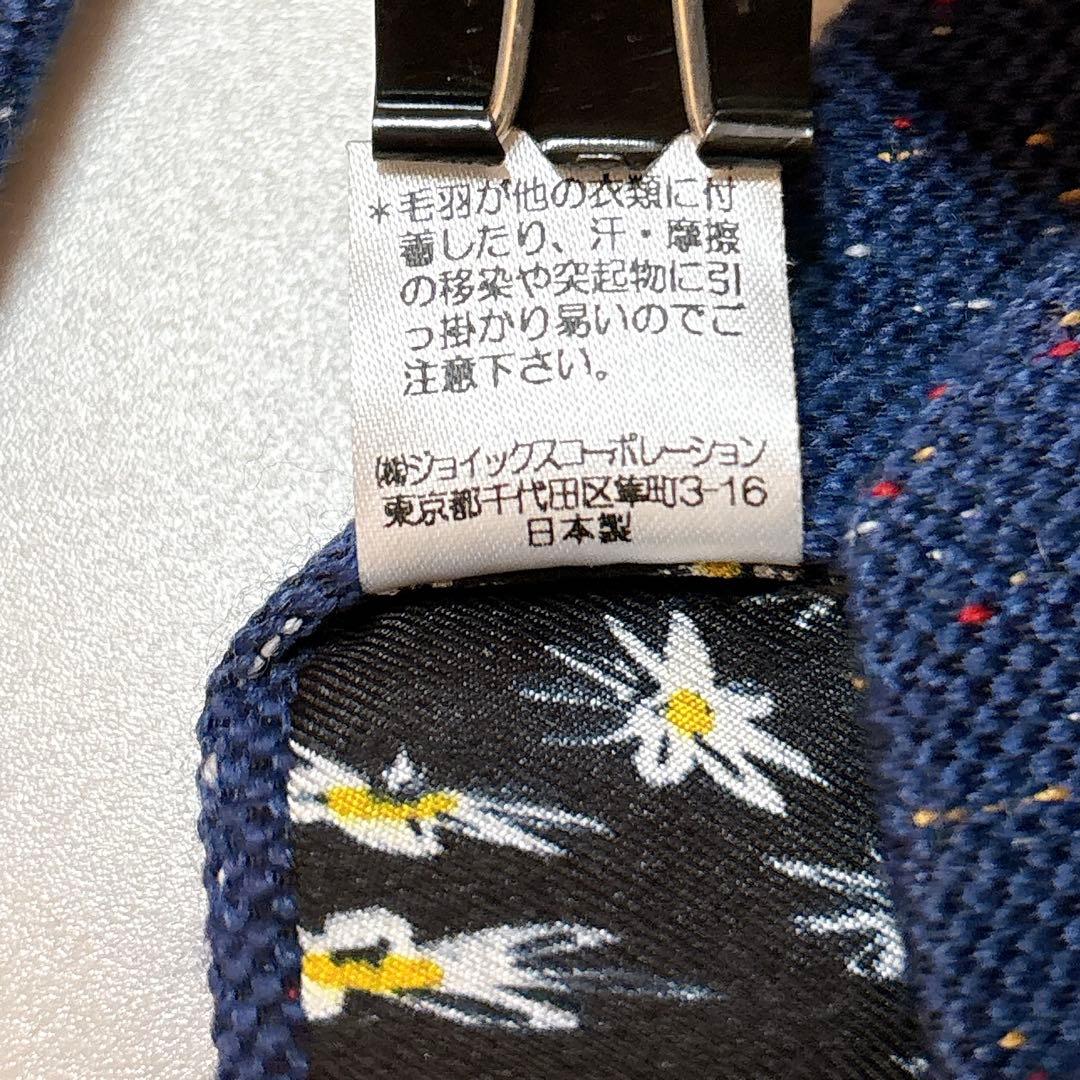 現行タグ ポールスミス ネップツイード ネクタイ ソリッド マルチカラー