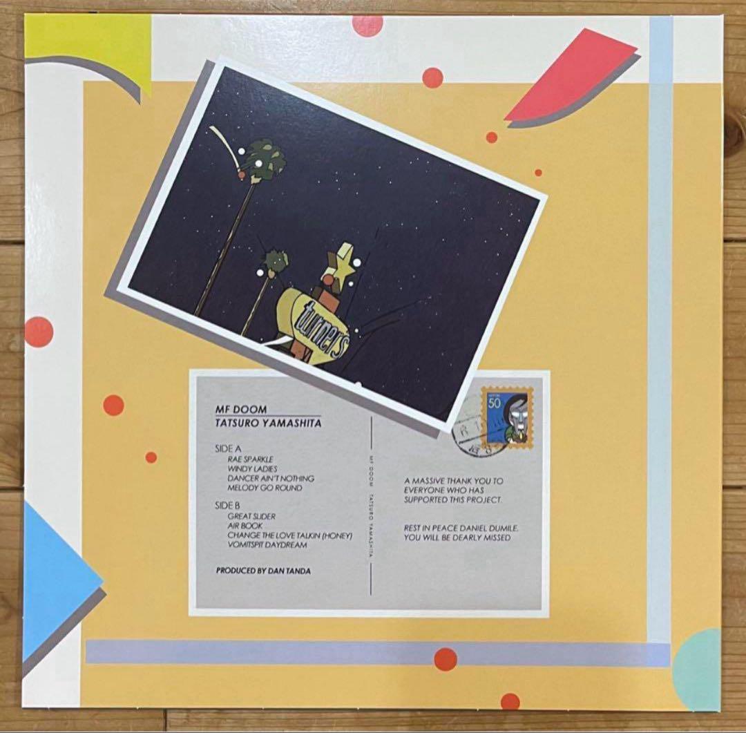 山下達郎 MF Doom 新品 未聴盤 アナログ盤 レコード LP