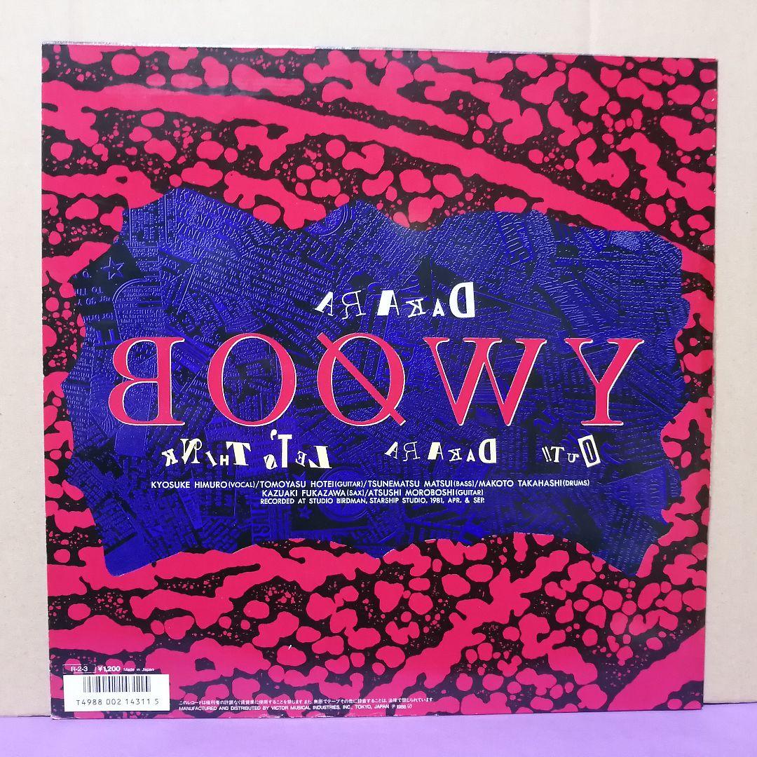 （ＬＰ）ＢＯＯＷＹ／ＧＩＧＳ＋ＤＡＫＡＲＡ／氷室京介／布袋寅泰