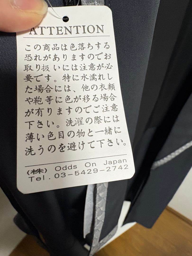 OZZ ON JAPAN DESORO WORKS ロング　羽織