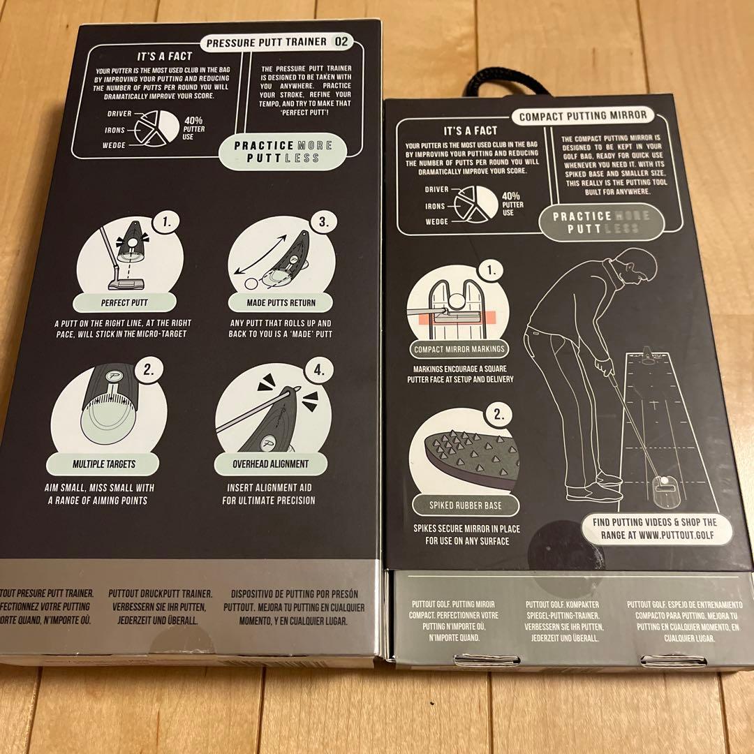 Putt out 【新品】【未開封】　セット販売