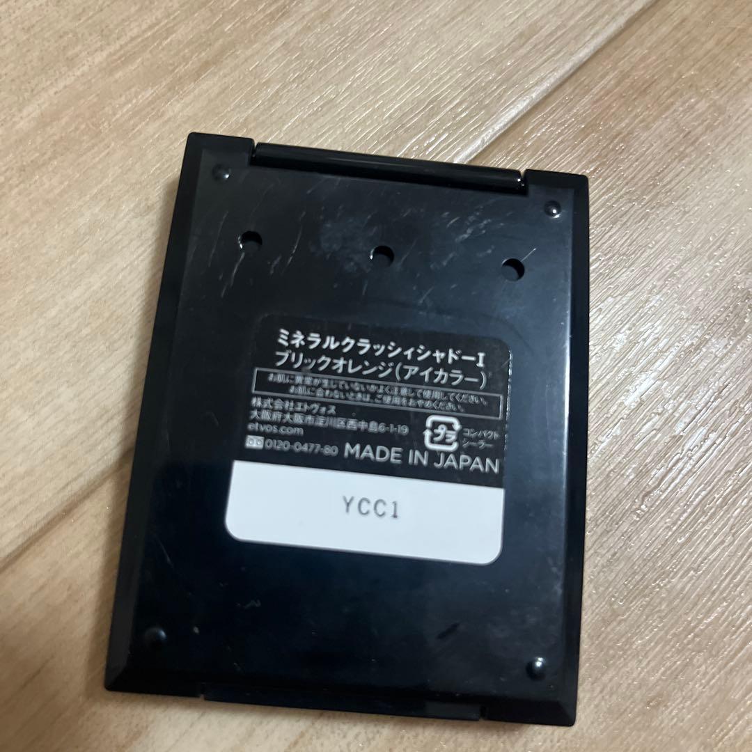 ETVOSクラッシィシャドー ブリックオレンジ　アプリコットチャーム