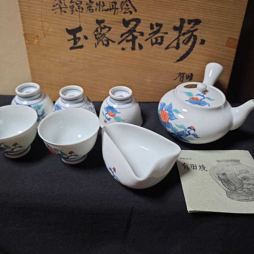 MAHO°❁ 畑萬陶苑　染錦岩牡丹絵　玉露茶器揃　煎茶器　ヴィンテージ
