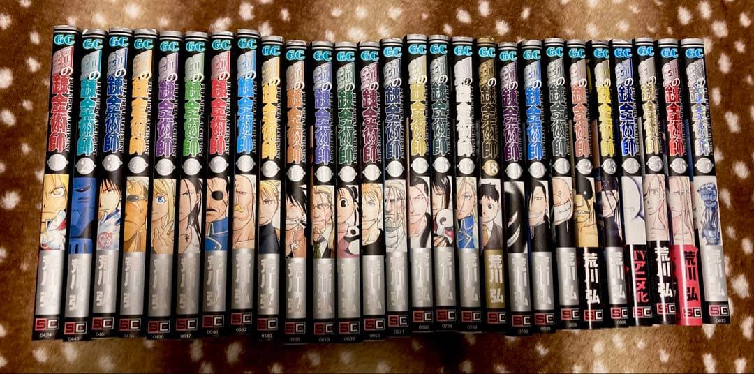 【一部初版・帯付き】荒川弘　 鋼の錬金術師　1〜27巻　全巻セット