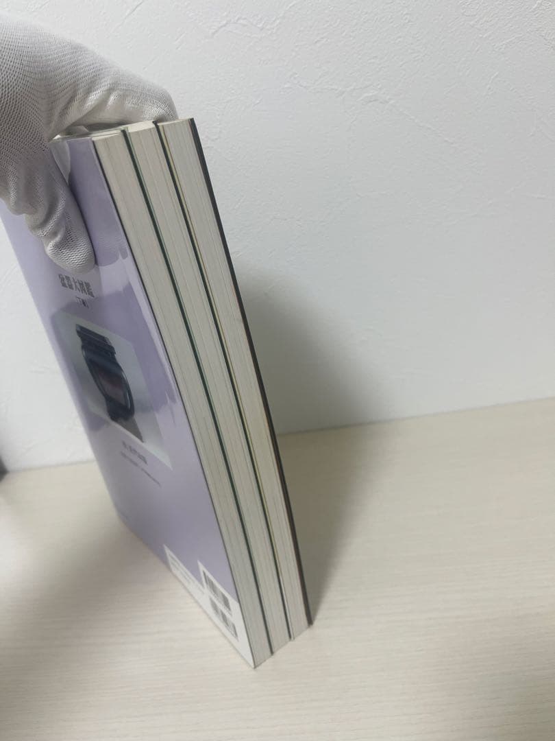 盆器大図鑑　上中下　3巻セット