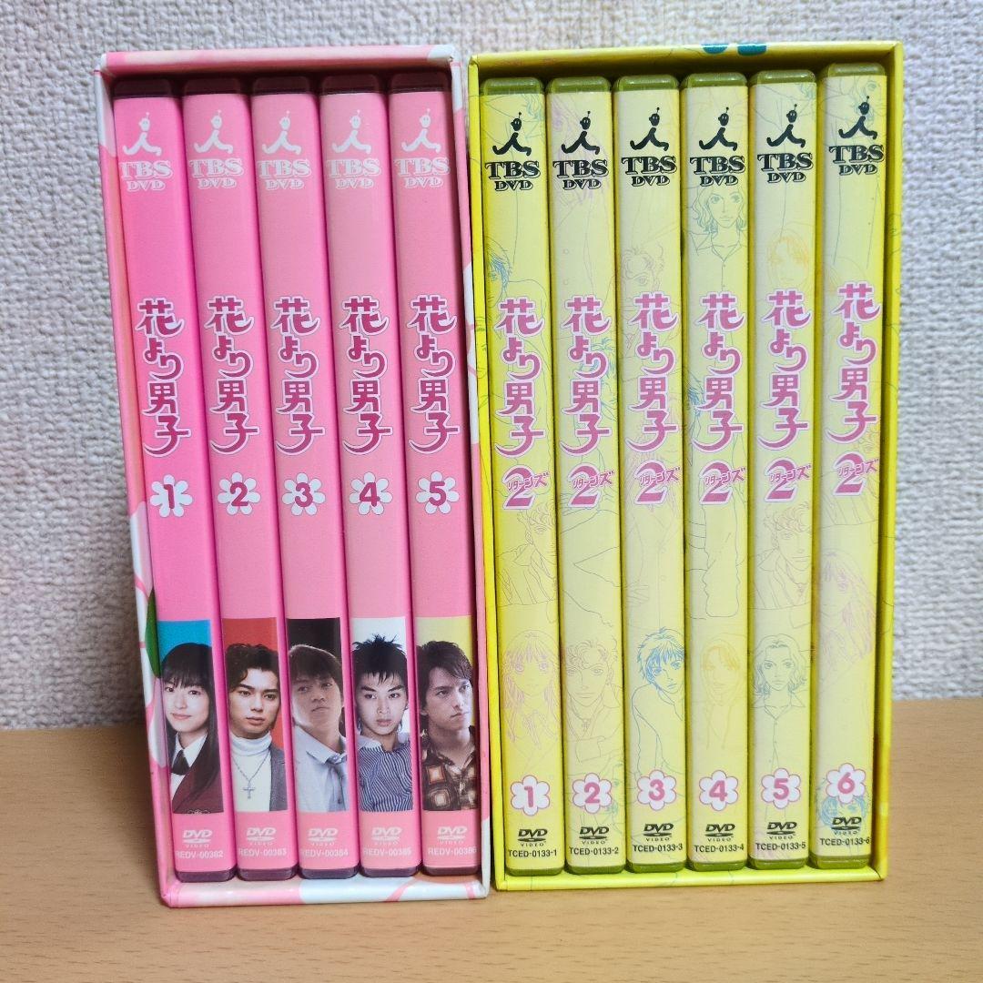 花より男子 DVD ボックスセット