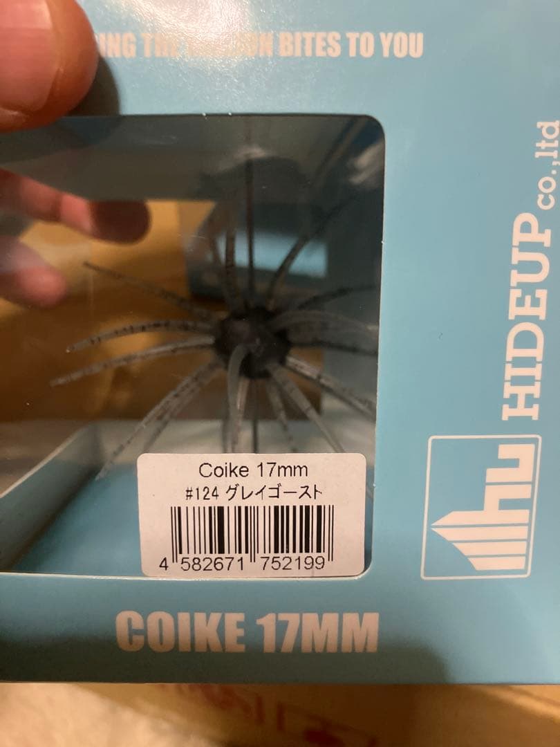 送料込み！ハイドアップ　旧タイプ コイケ17MM 4個COIKE HIDE UP