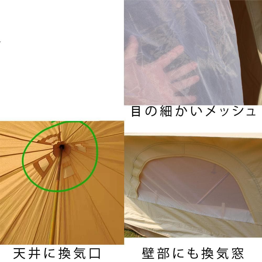 ⑮ ベルテント コットンテント ワンポールテント フロアシート脱着可 3メートル