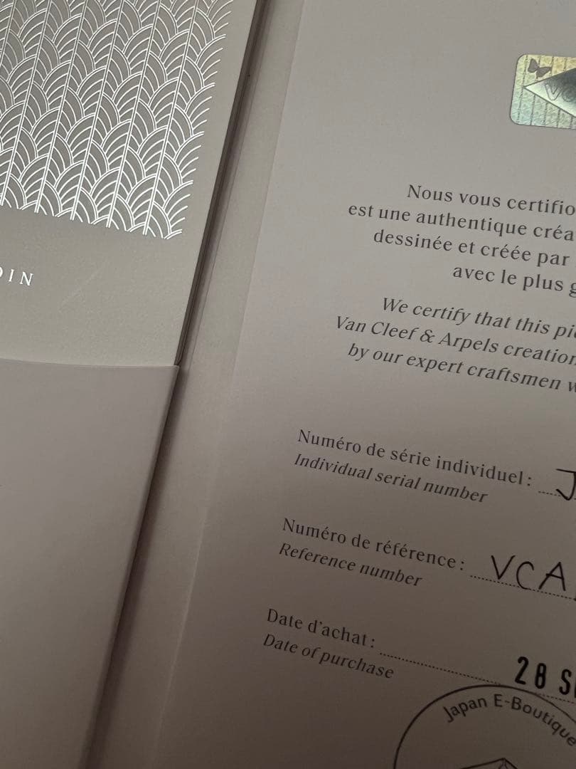 VanCleef&Arpels ヴァンクリーフ&アーペル　ギヨシェ　53 保証書