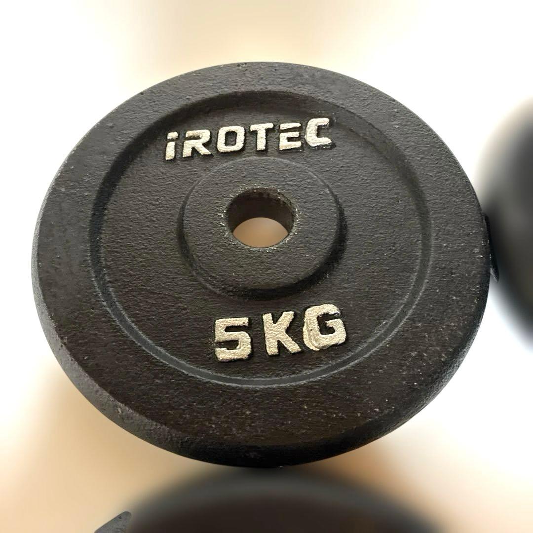 iROTEC 5kg ダンベルプレート 4枚セット 計20kg ①