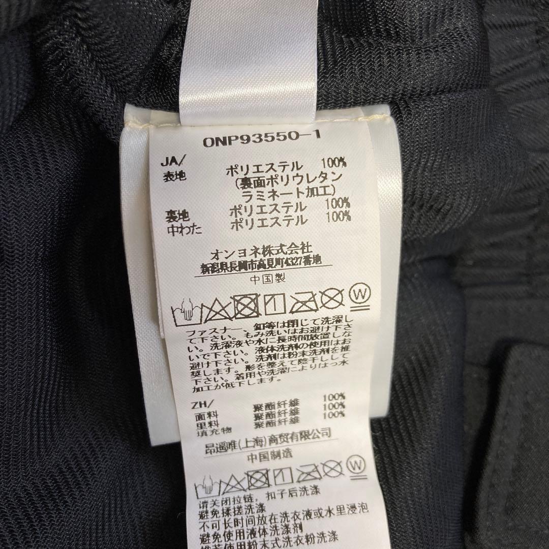オンヨネ ONYONE スキーウェア 上下 セット スキーSSユニセックス白青黒