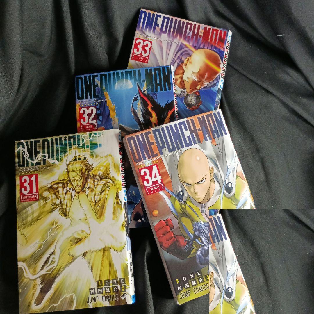 漫画 ONEPUNCHMAN ワンパンマン 現全巻34巻セット