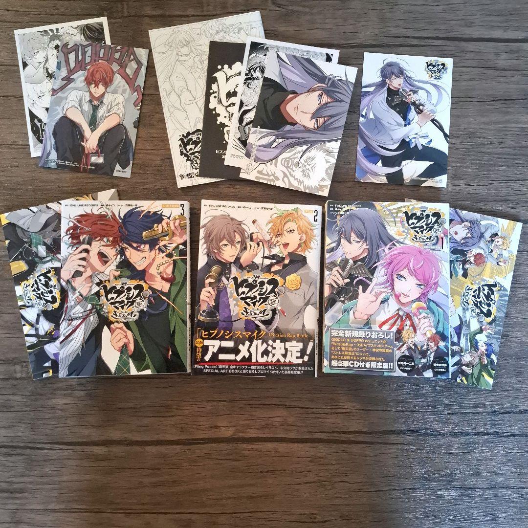 ヒプノシスマイク摩天楼&Fling Posse1～3巻CD付き