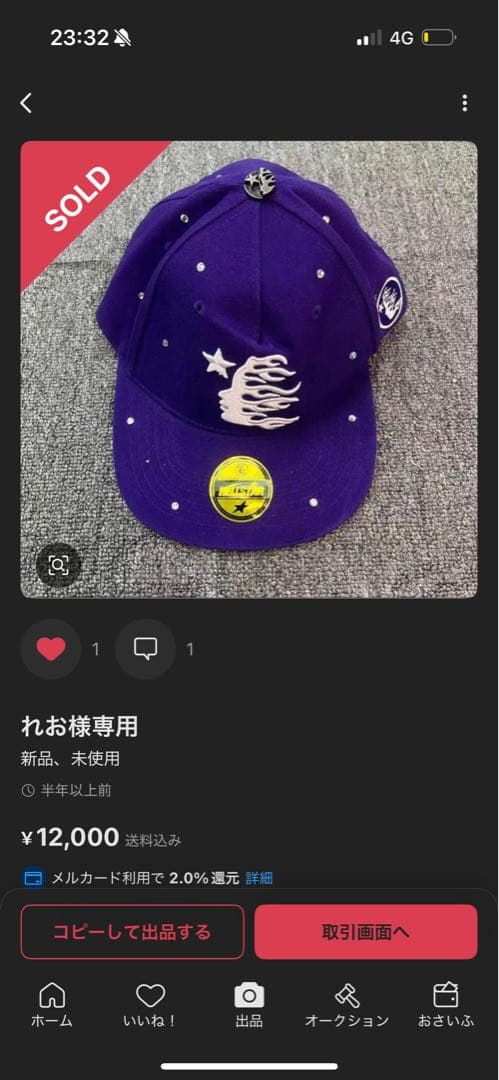 ブロすき専用
