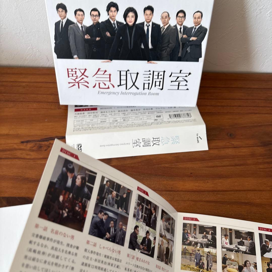 中古　緊急取調室 DVD-BOX〈5枚組〉