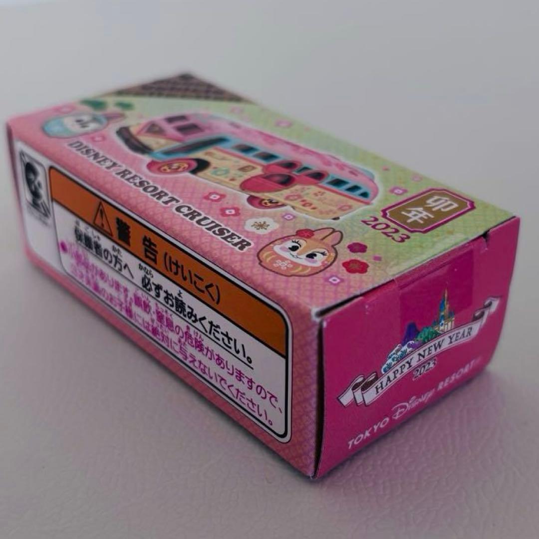 【トミカ】トミカ ディズニーリゾートクルーザー 2023年 卯年 新品未開封