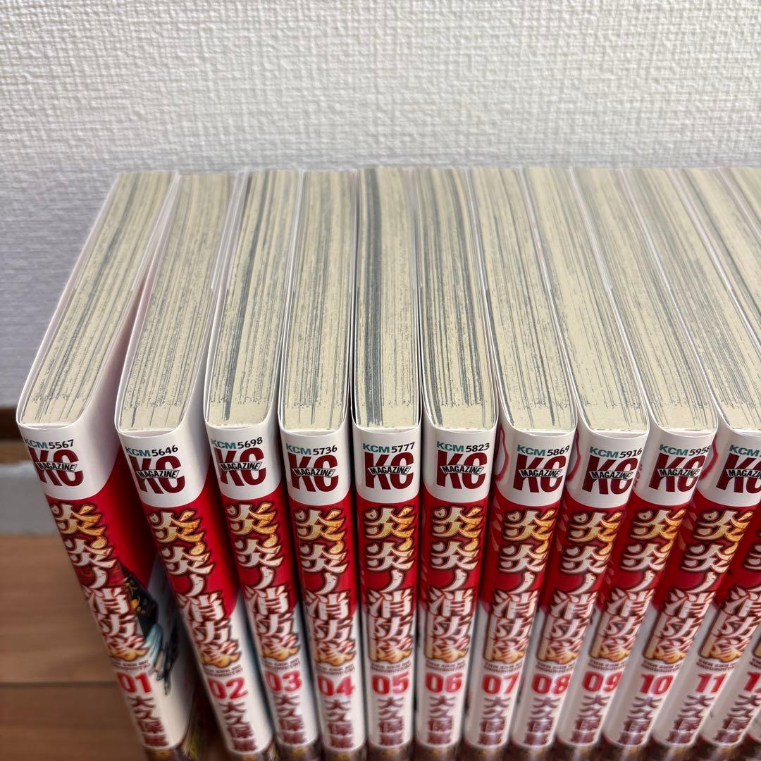 早い者勝ち！初版(22巻〜)全て帯付き 炎炎ノ消防隊 全巻セット