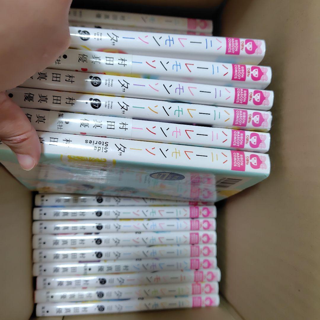 ハニーレモンソーダ 全28巻　サイドストーリー　1巻