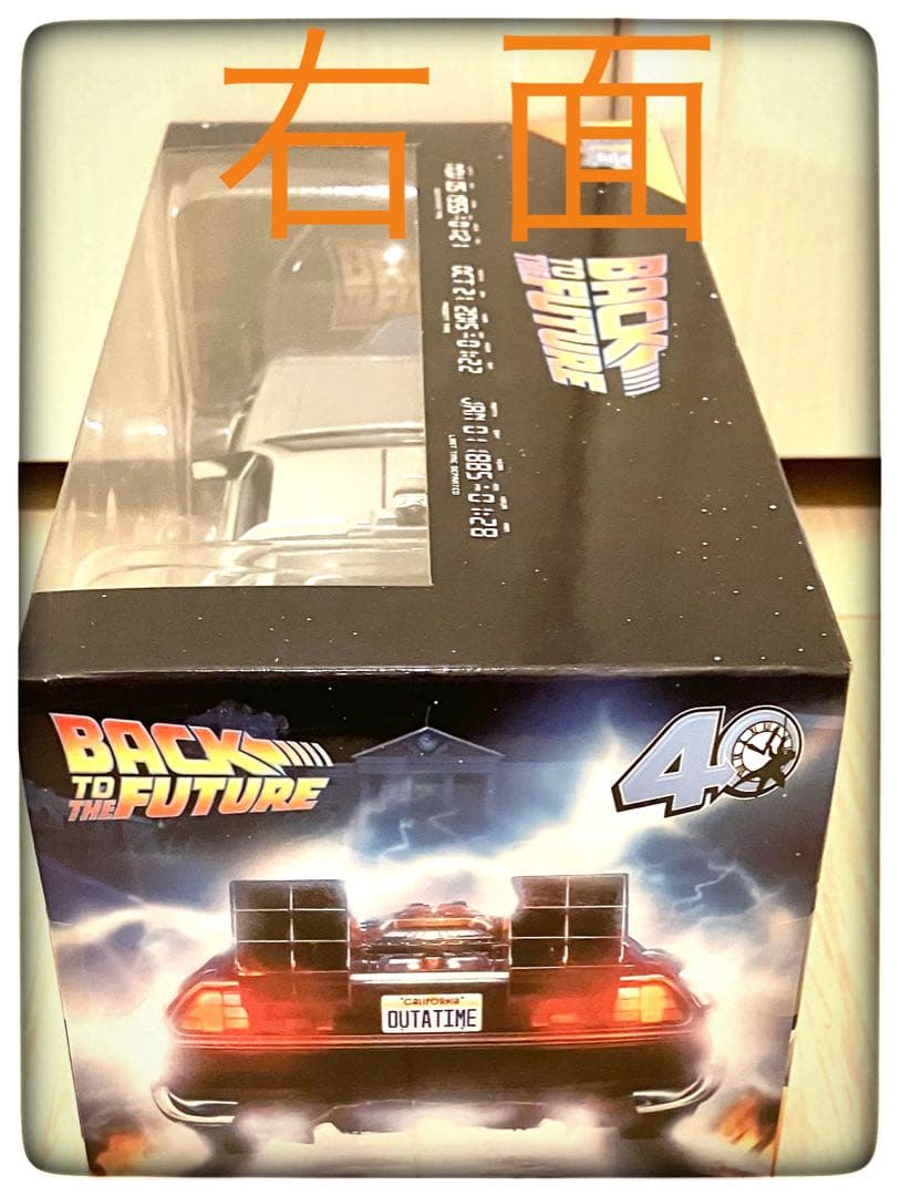 A賞BACK TO THE FUTURE TIME MACHINE