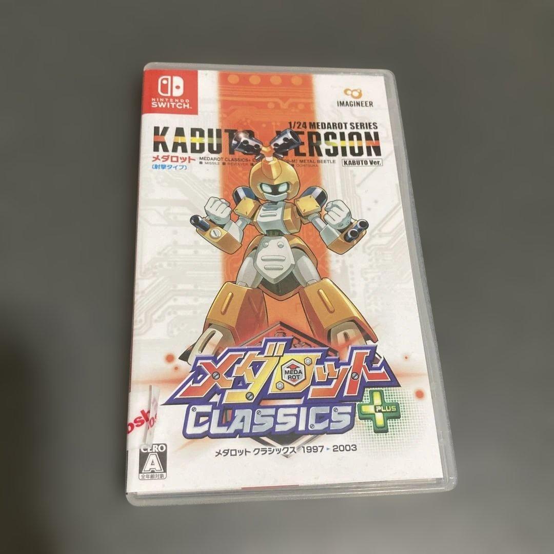 メダロット クラシックスプラス カブト