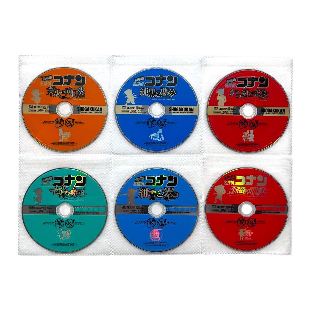 新品ケース DVD 「 劇場版 名探偵コナン 」 全26巻 セット