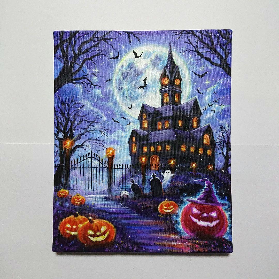 【ハロウィン】アクリル画 F3 風景画 絵画