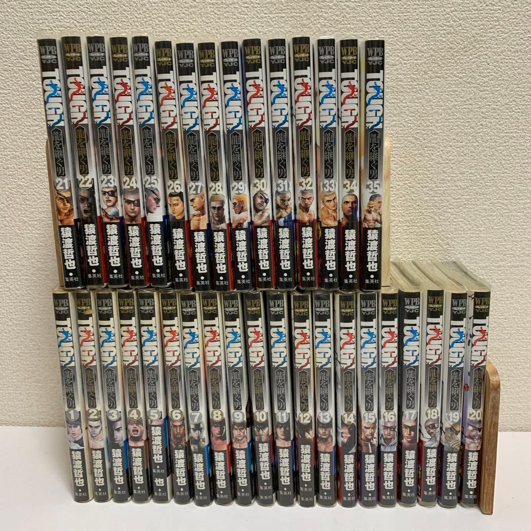 ［中古本］タフ　龍を継ぐ男　1-35巻セット
