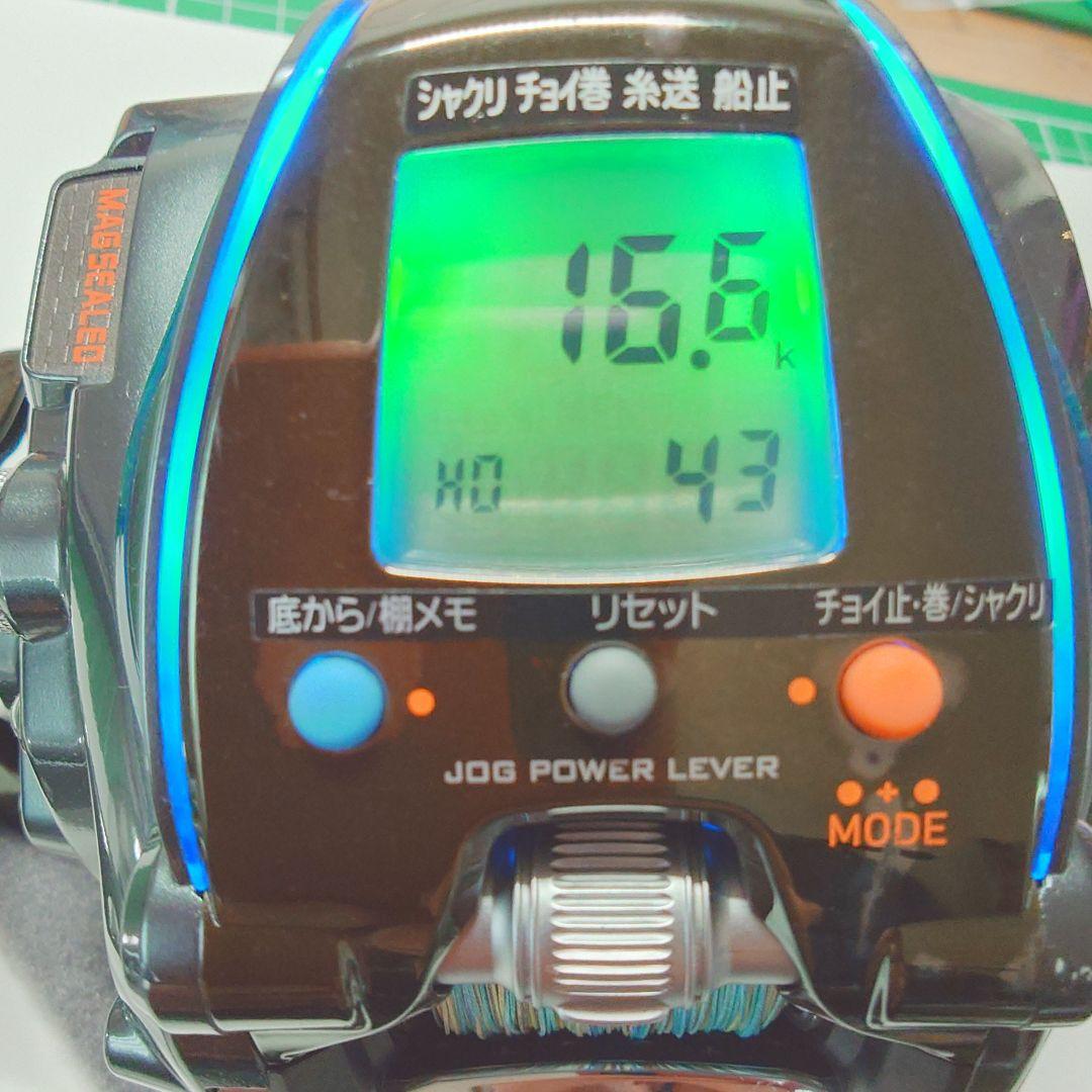 SEABORG 300J-L2014年モデル使用時間少ない美品