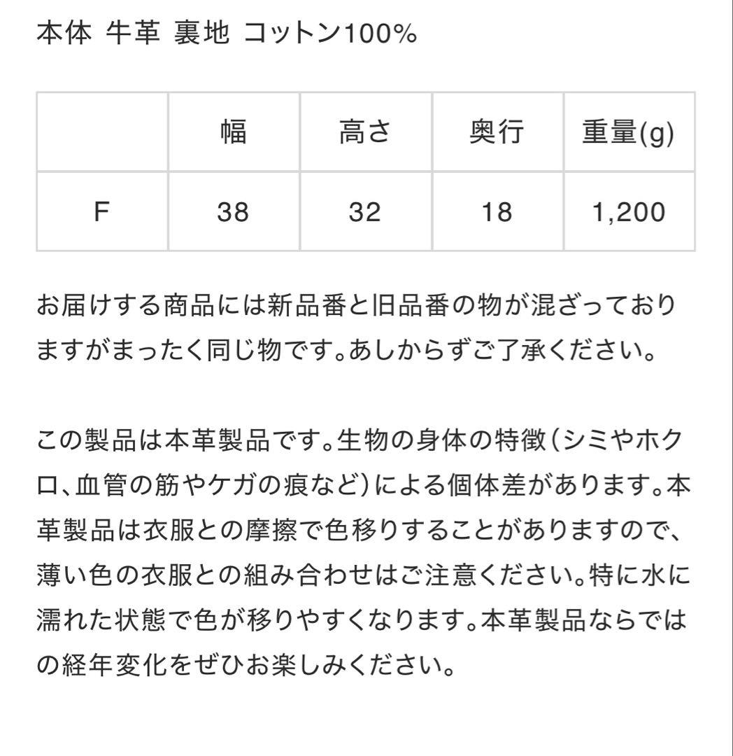 【美品】YOUNG&OLSEN 猫の日価格のお知らせ