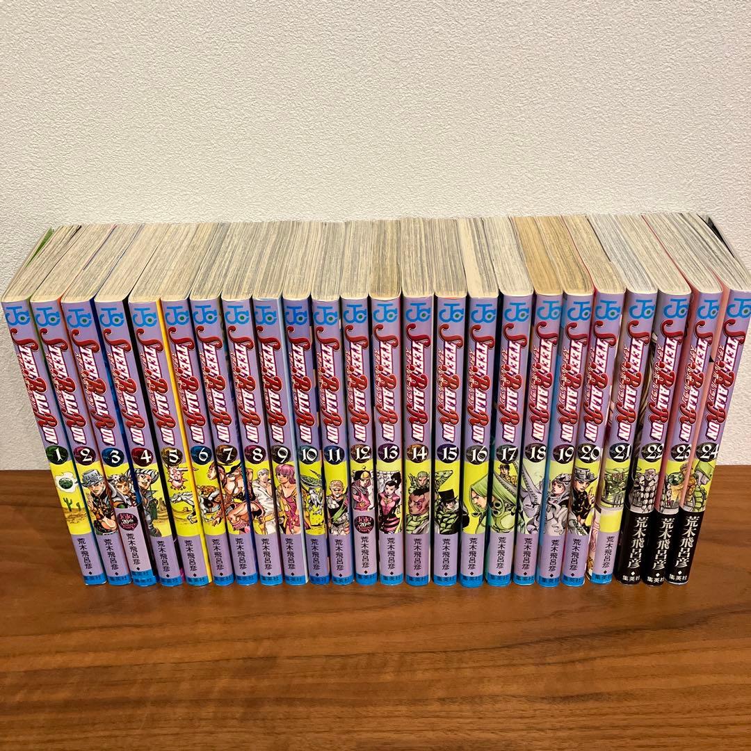 スティール・ボール・ラン 1〜24巻 全巻セット