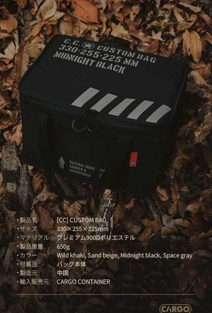 CARGO CONTAINER ギア コンテナ M 黒 ソフトコンテナ