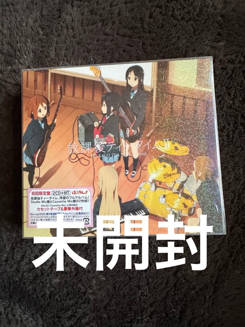 「けいおん!!」～放課後ティータイム2/放課後ティータイム(平沢唯,秋山澪,田…