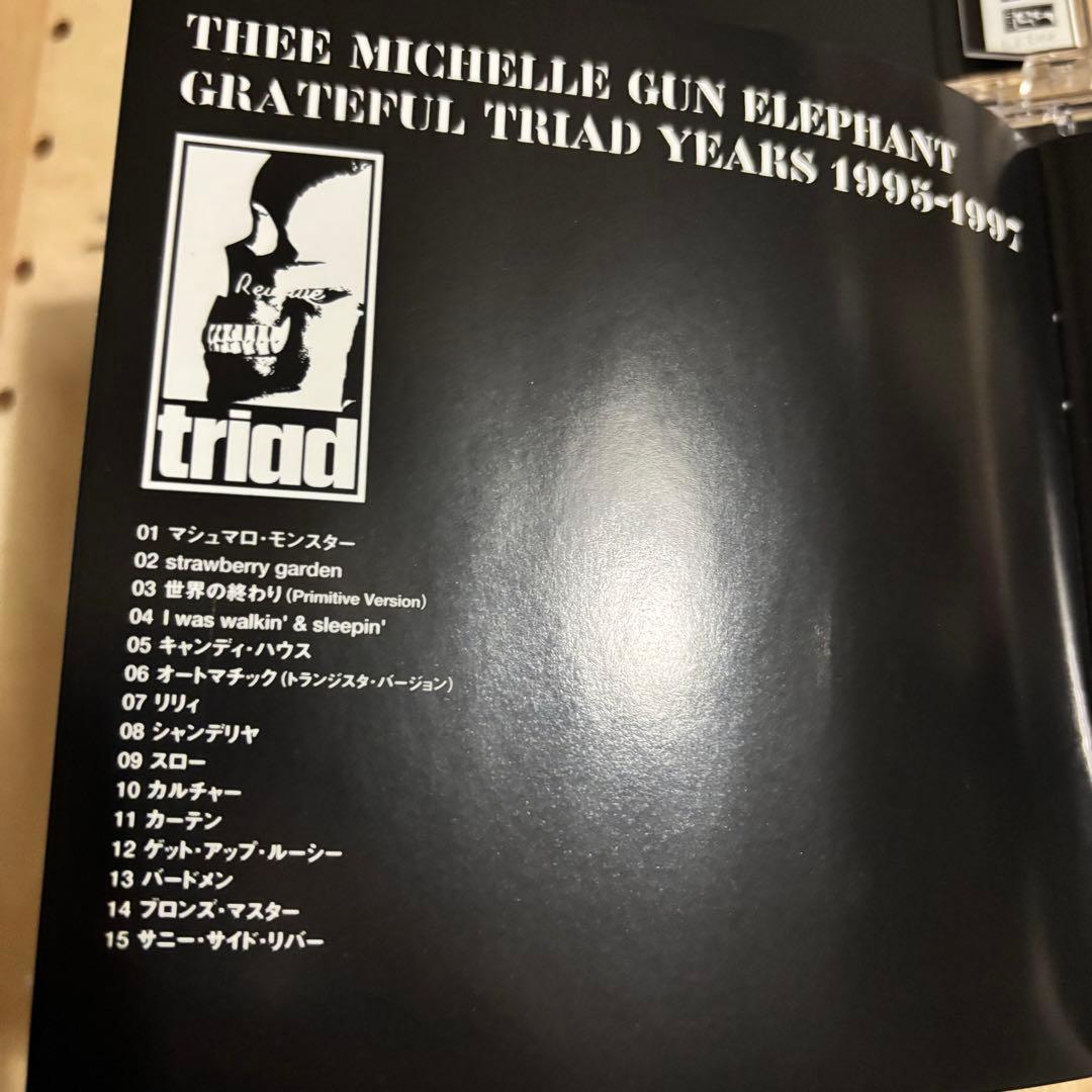 CD ミッシェルガンエレファント アルバムまとめ売り