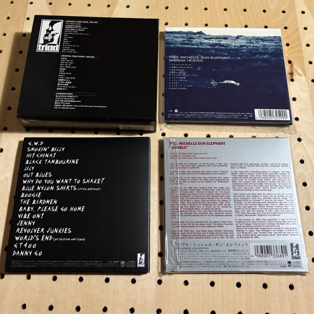 CD ミッシェルガンエレファント アルバムまとめ売り