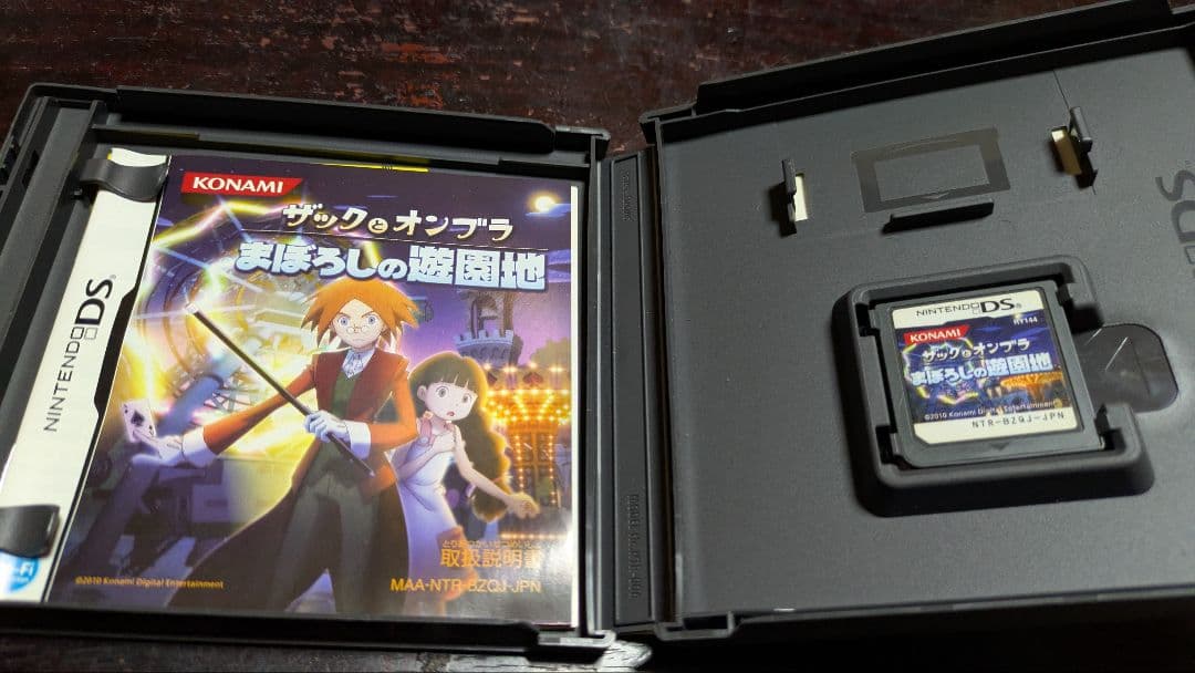 DS&3DSソフト
