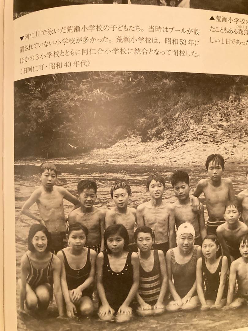 いき出版 写真アルバム 秋田県北の昭和 2021/7/28初版 美本 希覯本