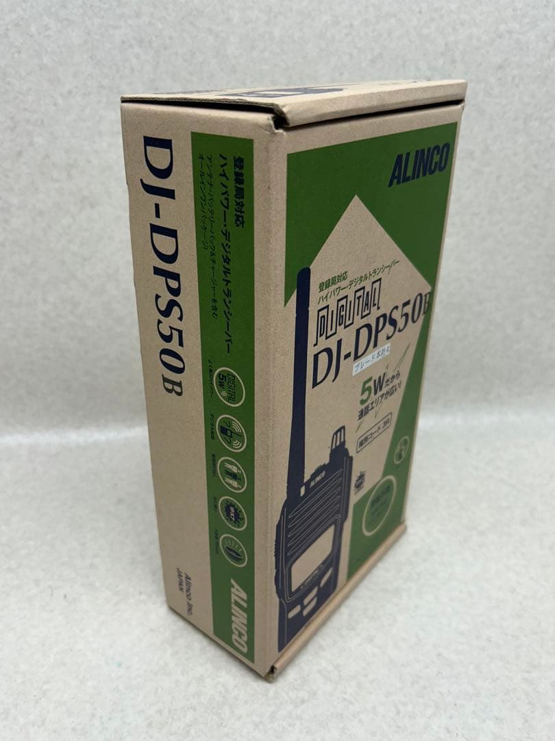 落武者 ２台まとめ ALINCO DJ-DPS50 トランシーバー