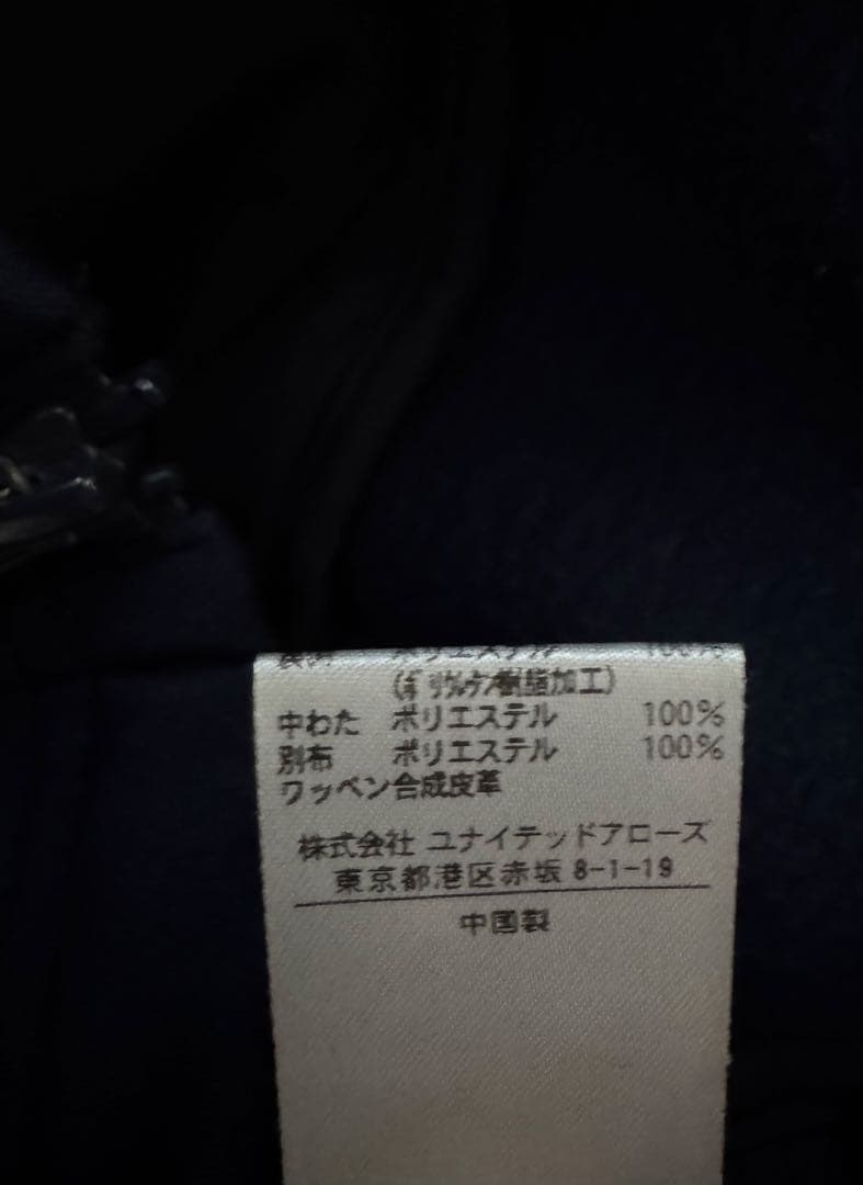 セットアップ　ユナイテッドアローズゴルフ　Large