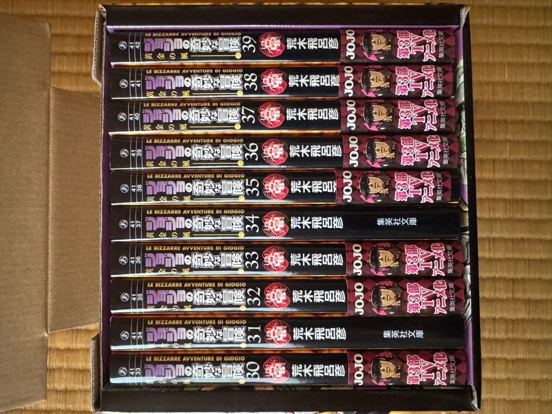 ジョジョの奇妙な冒険 全巻セット（1〜5部）