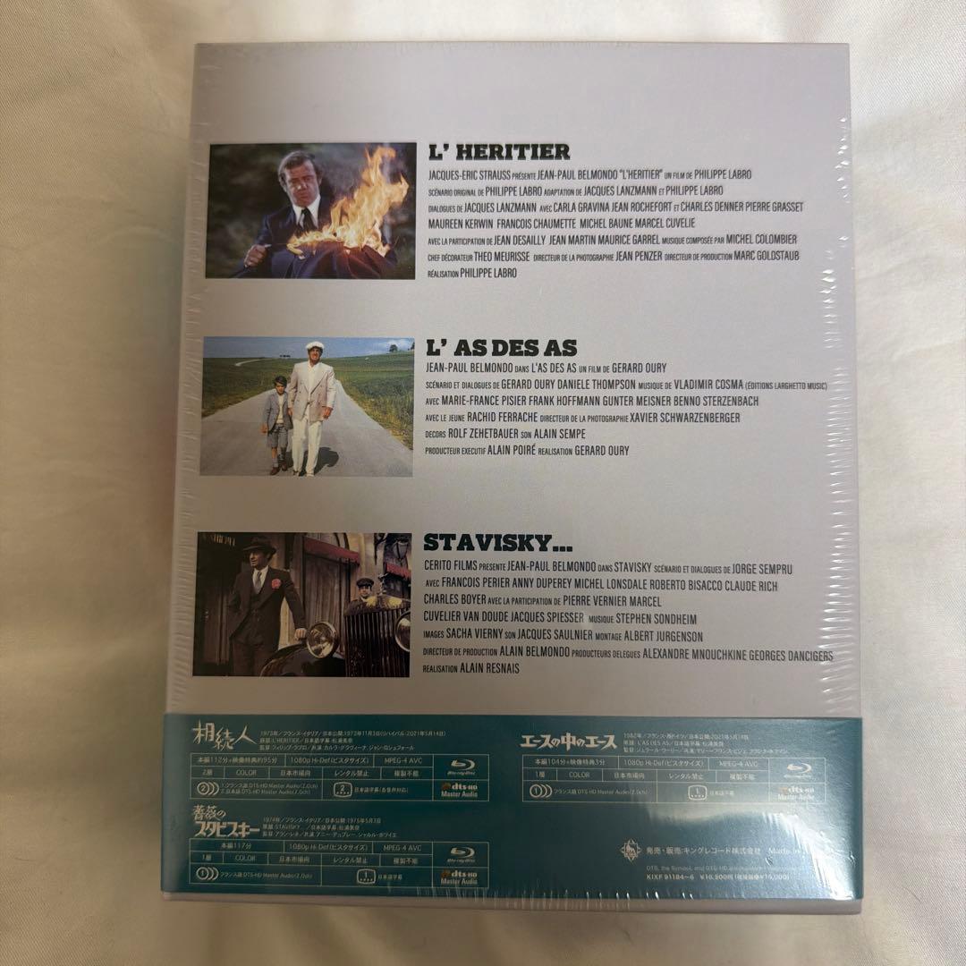 ジャン＝ポール・ベルモンド Blu-ray Boxセット