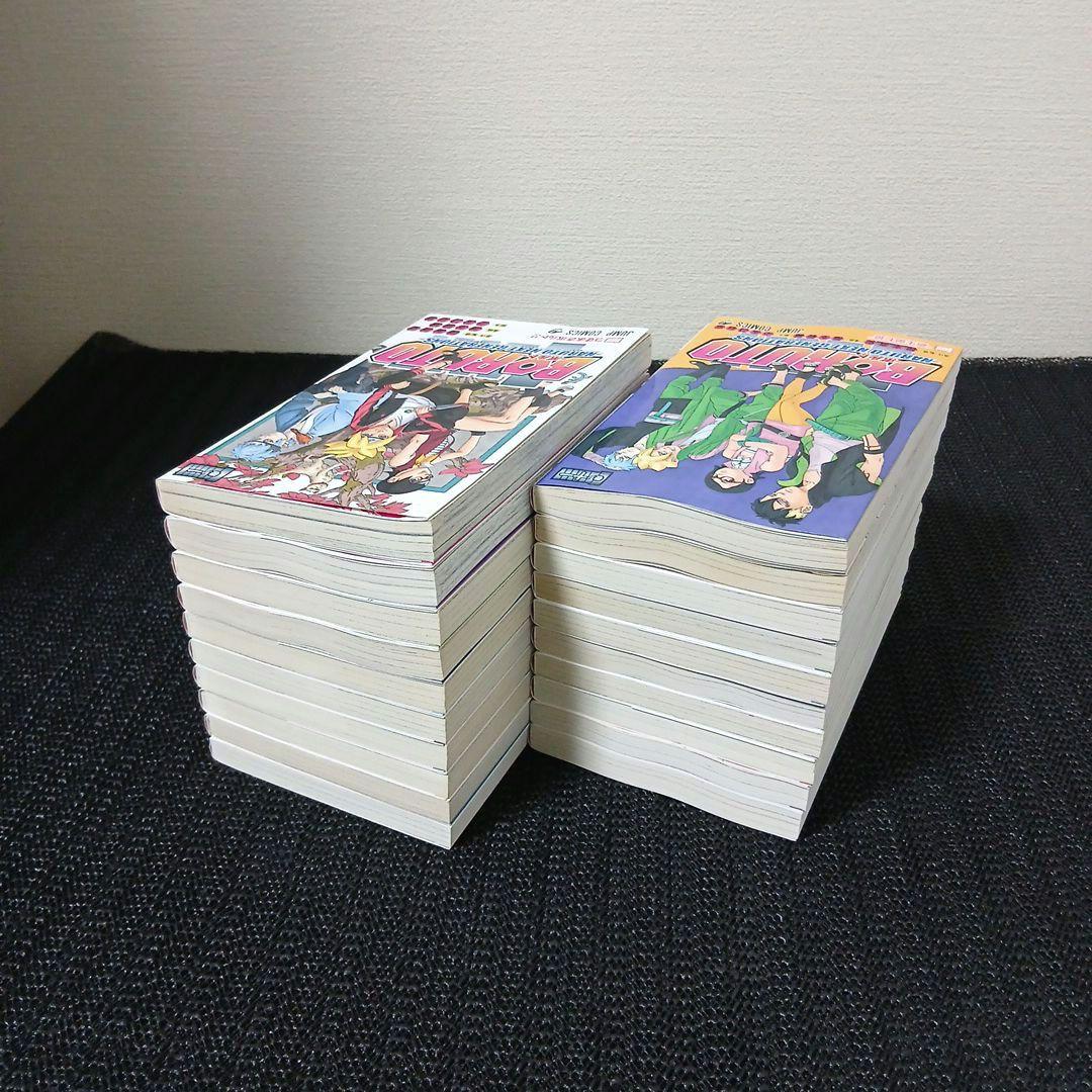 BORUTO ボルト 全巻セット [初版]