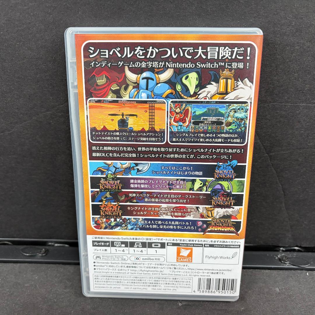 中古 ショベルナイト Shovel Knight 任天堂 スイッチ ゲームソフト