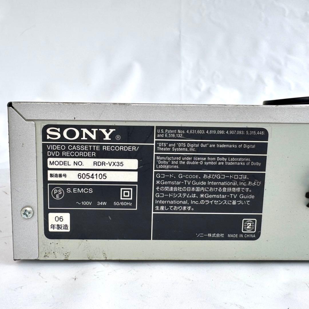 【SONY】 VHS一体型DVDレコーダー スゴ録 RDR-VX35 通電確認済