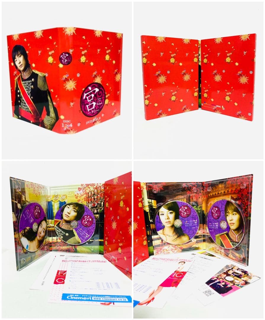 【新品同様】韓国ドラマ『宮／クン』全話DVD-BOX＆3枚組OSTサントラセット