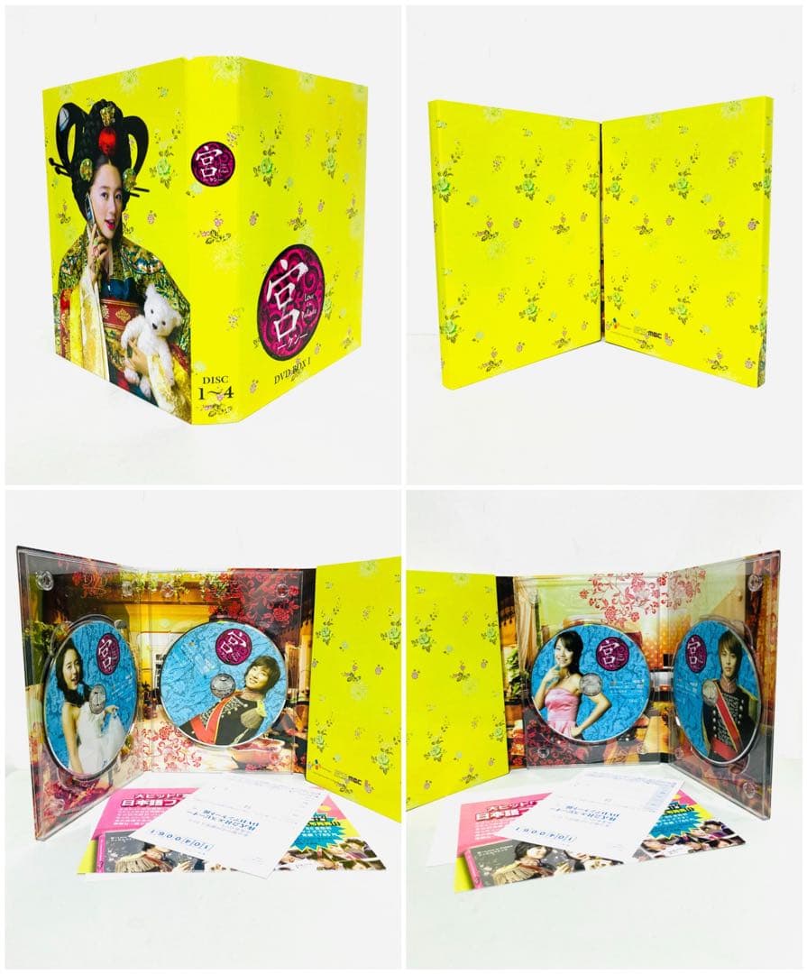 【新品同様】韓国ドラマ『宮／クン』全話DVD-BOX＆3枚組OSTサントラセット
