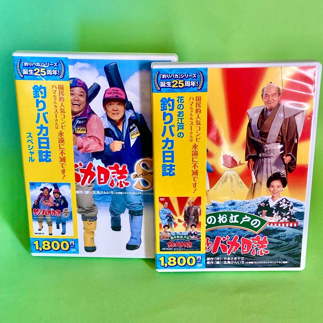 釣りバカ日誌DVD 全22巻 完全版コンプリート
