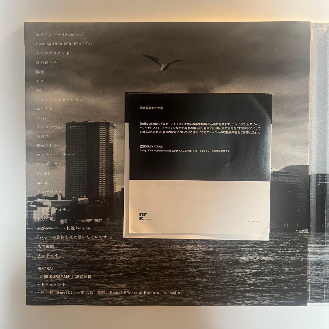 【完全生産限定盤】SAKANAQUARIUM 2019 \"834.194\"