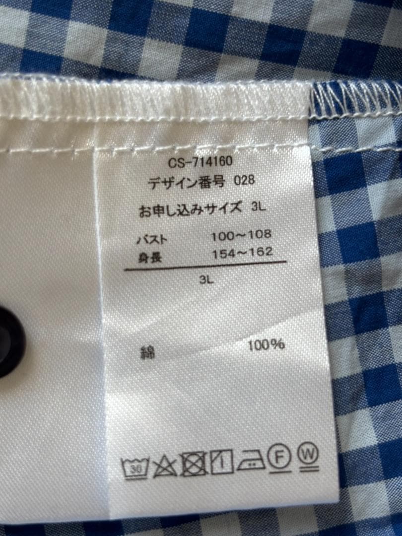 はな門　美品★初恋草ギンガムワンピース