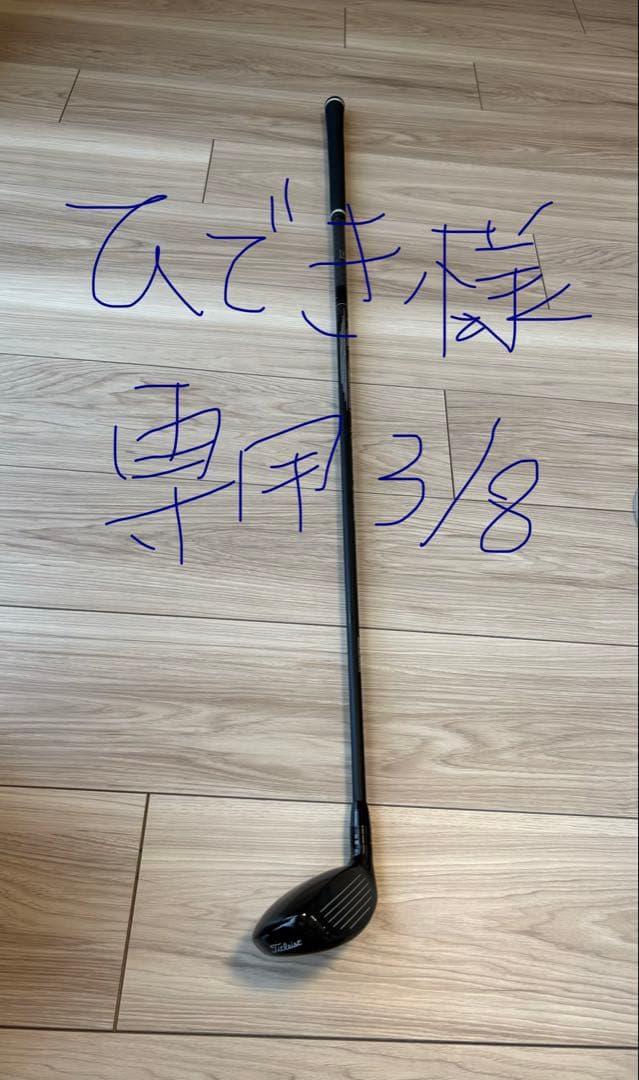 Titleist GT2 ユーティリティ