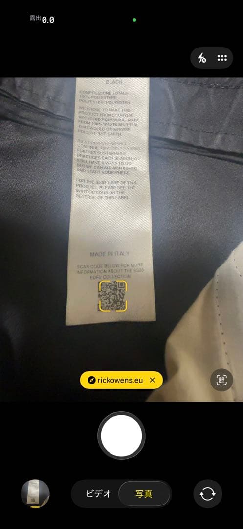 パンツ Rick owens bolan banana TF 29